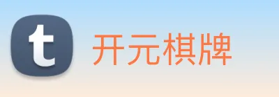 开元棋牌 logo